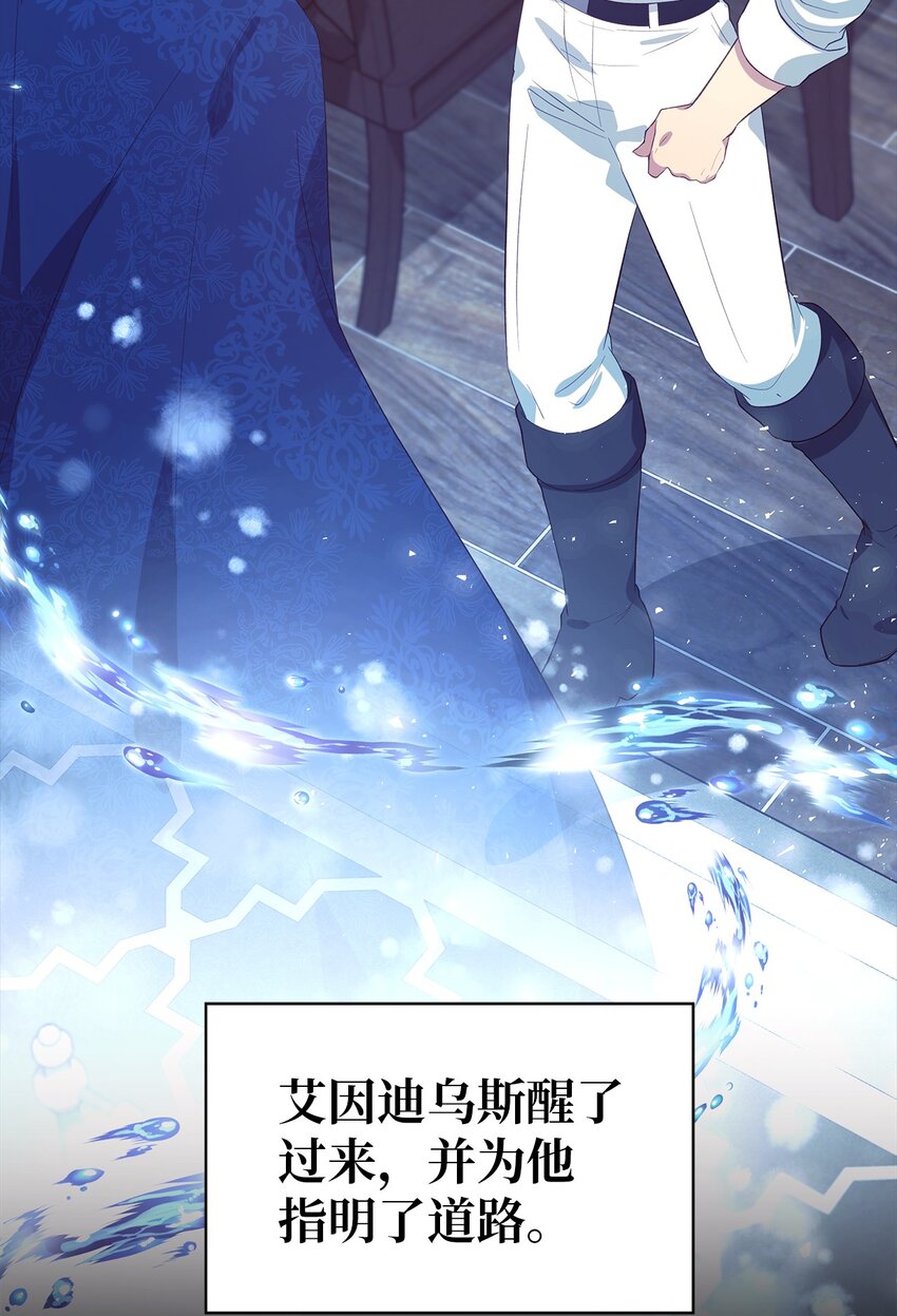 56 两位天使(1/2)-第57话