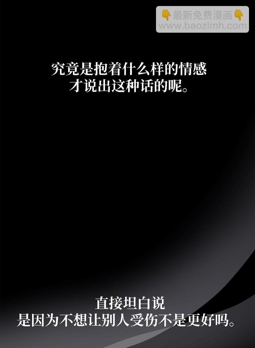 56 两位天使(1/2)-第57话