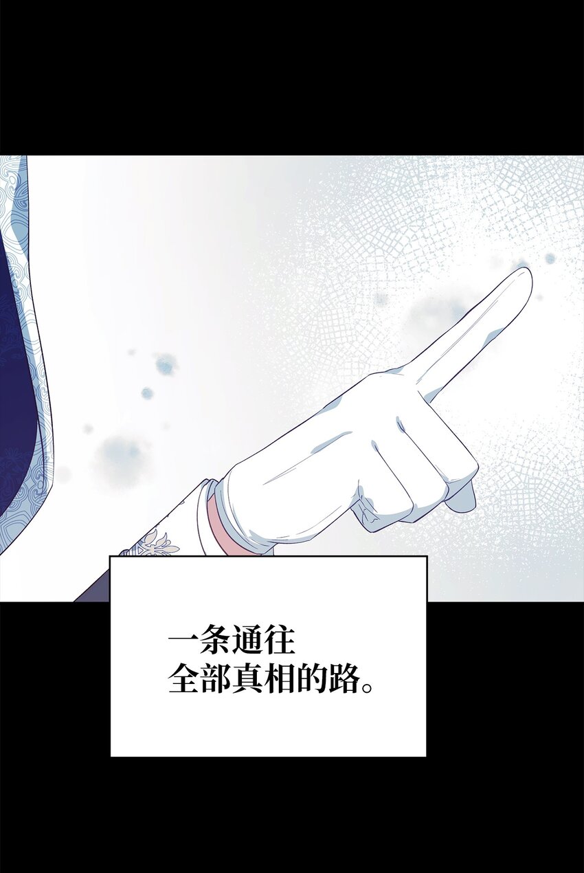 56 两位天使(1/2)-第57话