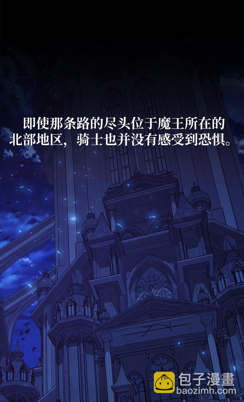 56 两位天使(1/2)-第57话