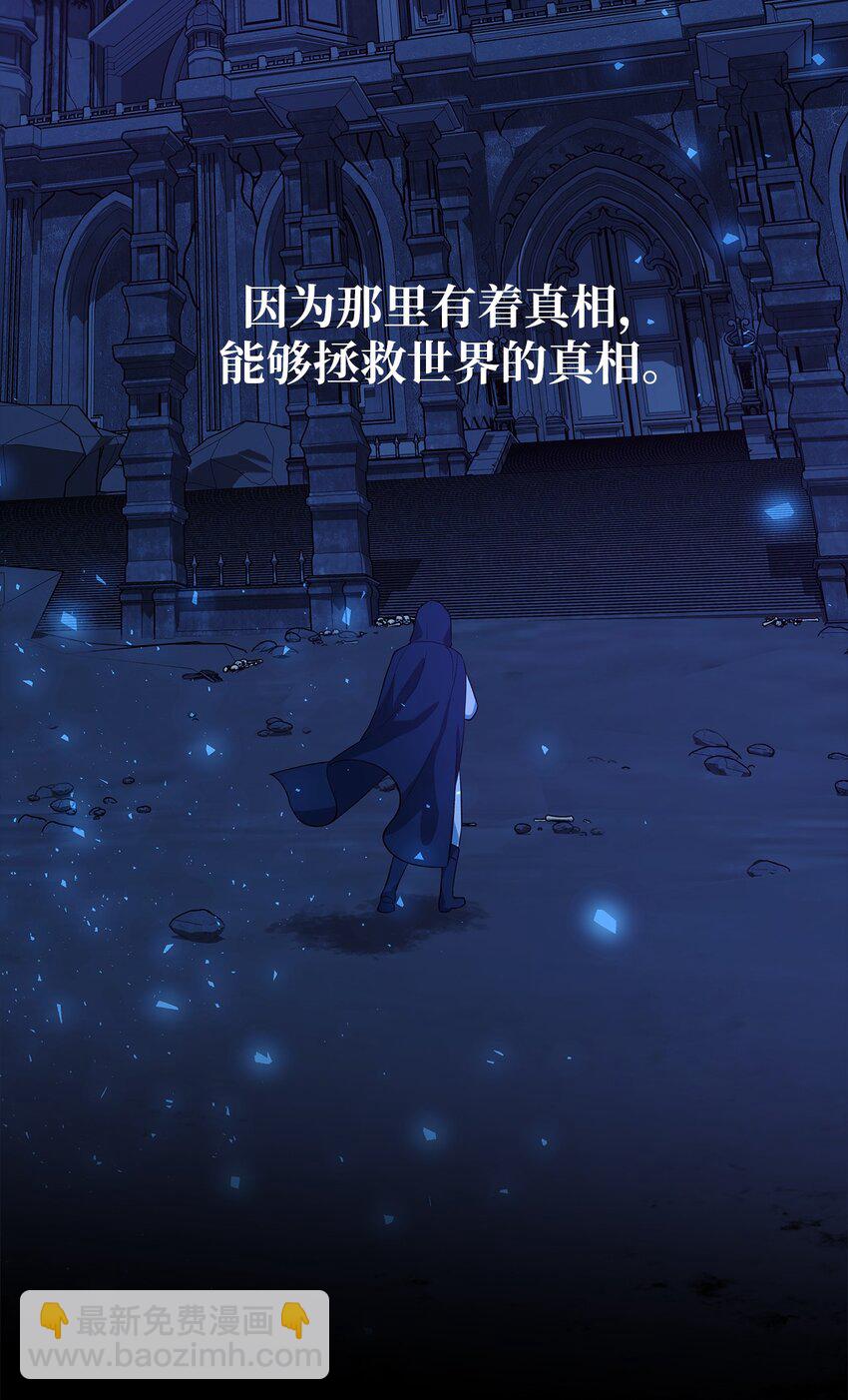 56 两位天使(1/2)-第57话