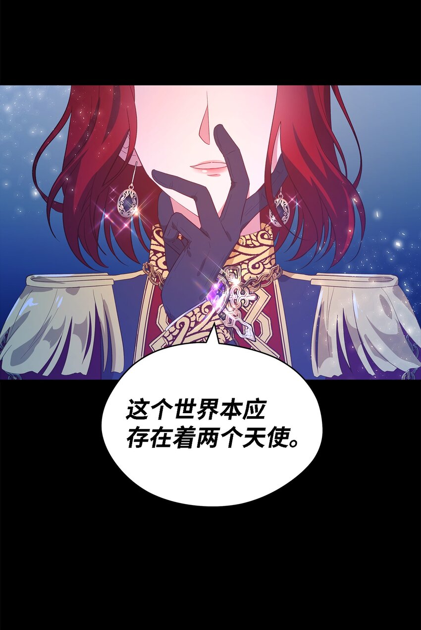 56 两位天使(1/2)-第57话