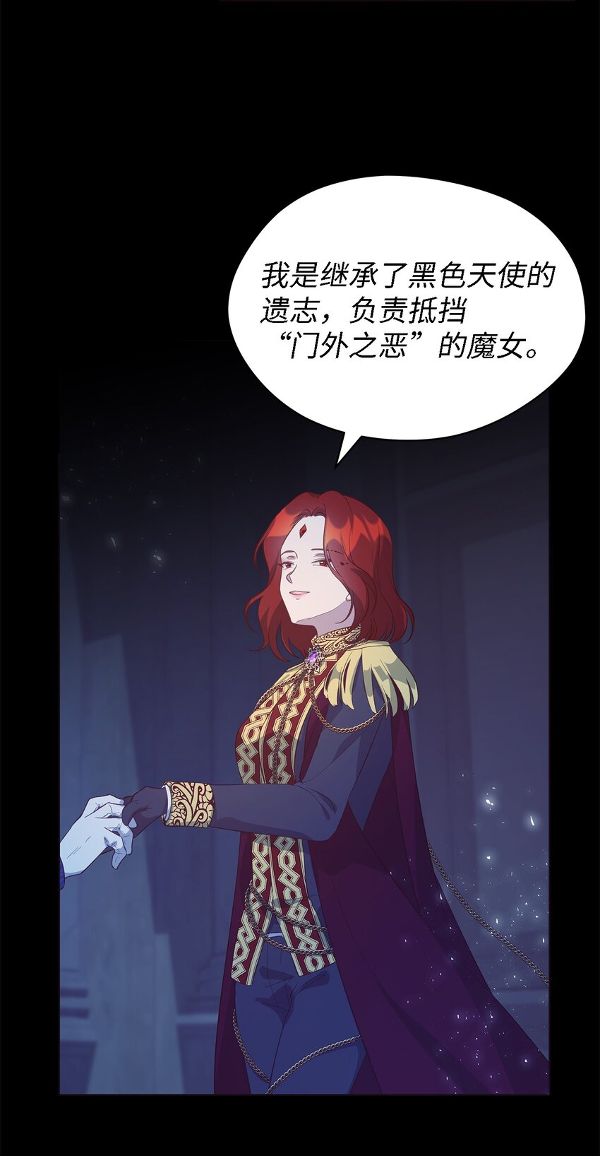 56 两位天使(1/2)-第57话