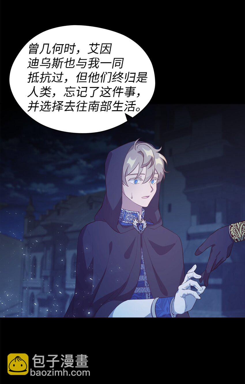 56 两位天使(1/2)-第57话