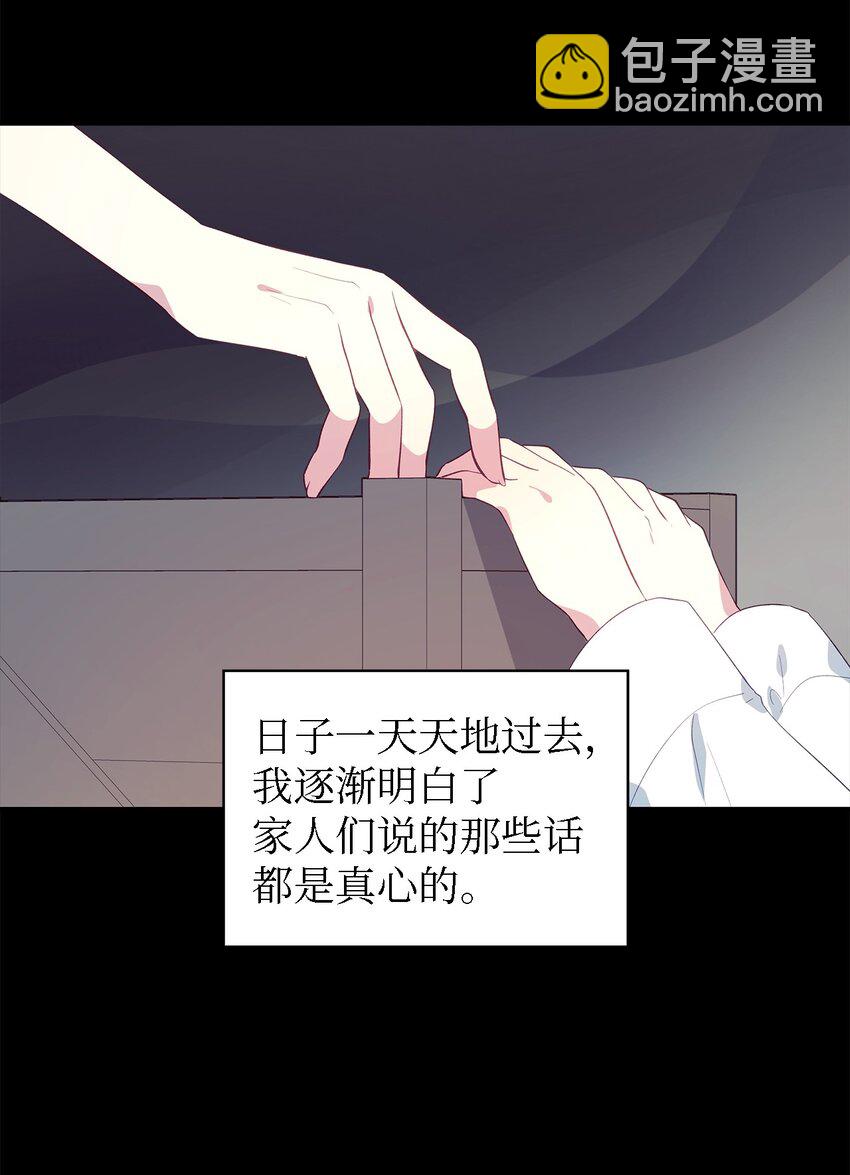 56 两位天使(1/2)-第57话