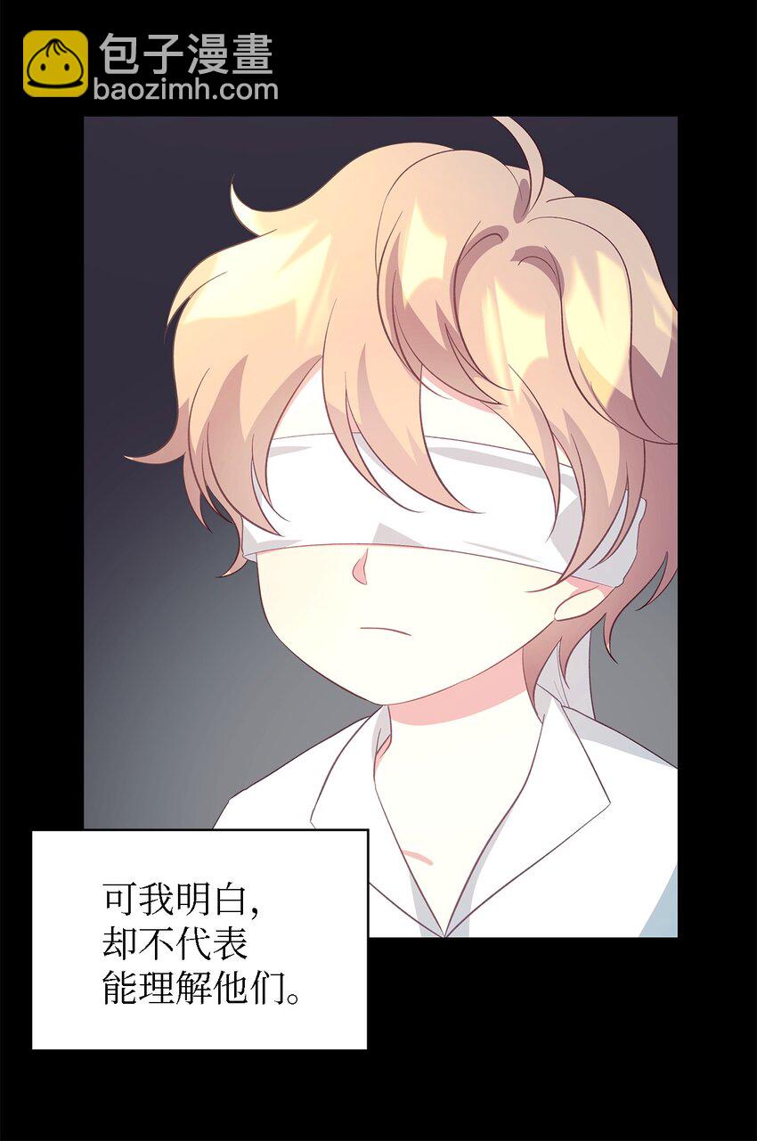 56 两位天使(1/2)-第57话