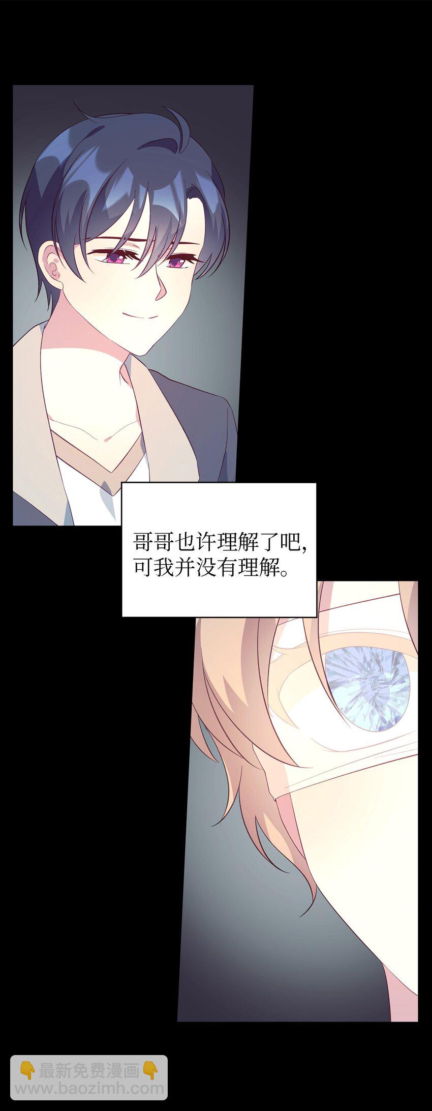 56 两位天使(1/2)-第57话