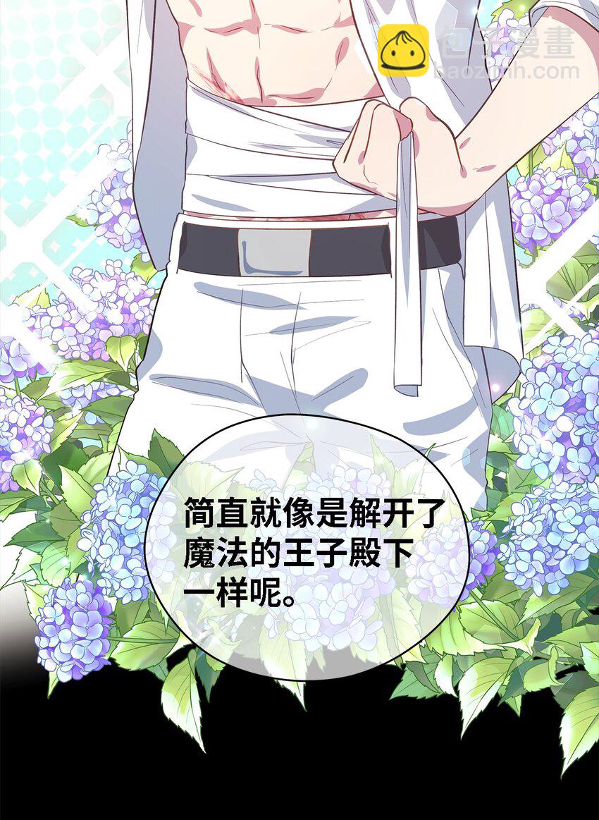 58 交往传闻(1/2)-第59话