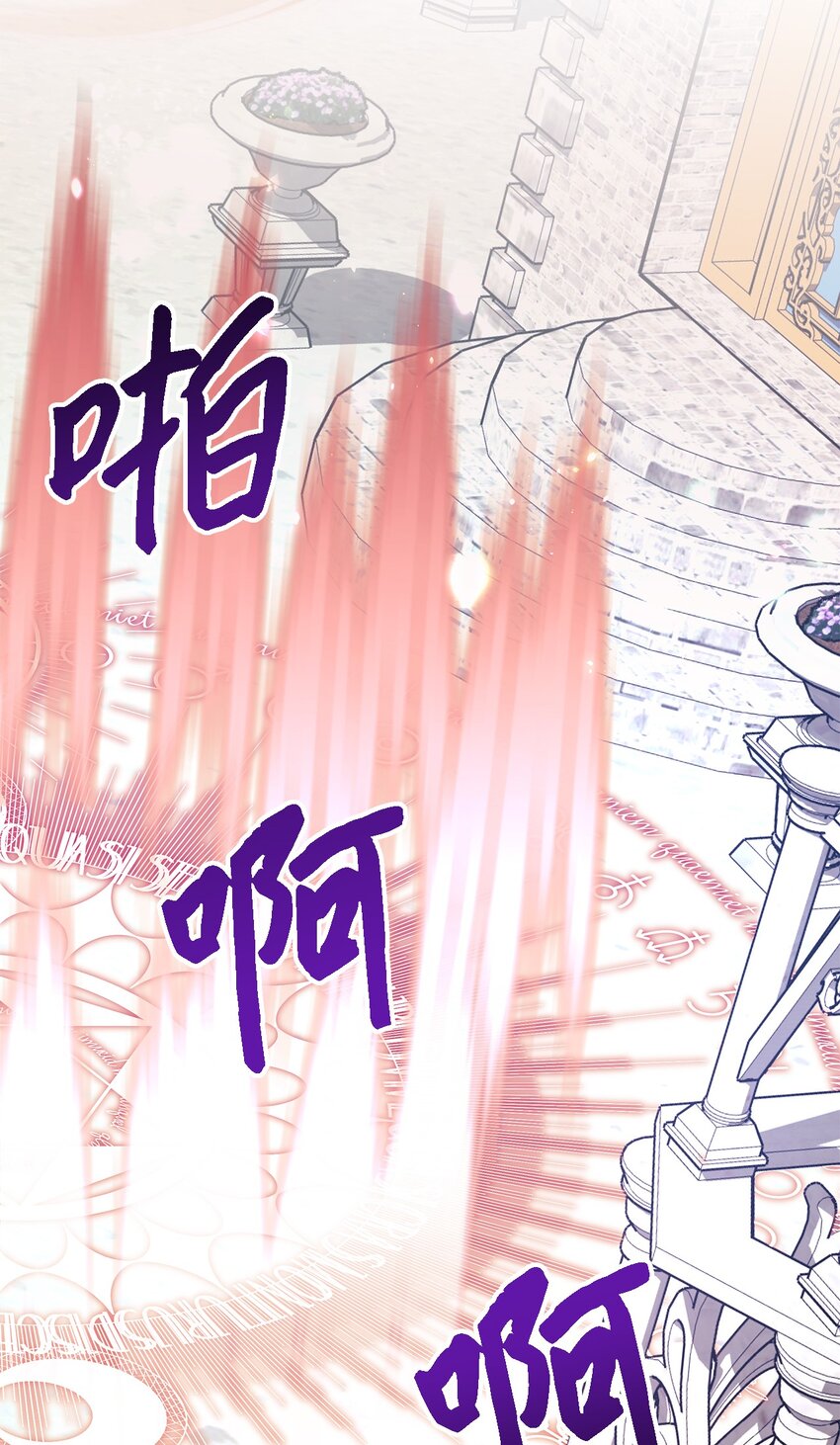 58 交往传闻(1/2)-第59话