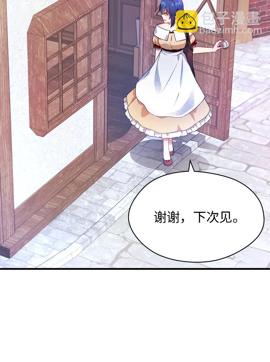 06 各怀心思(1/2)-第7话