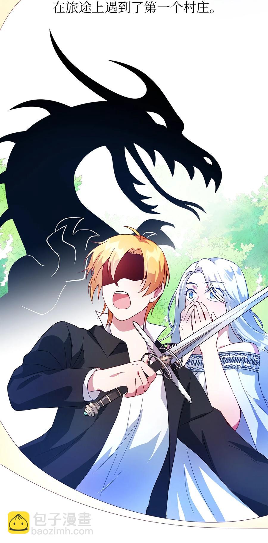 06 各怀心思(1/2)-第7话