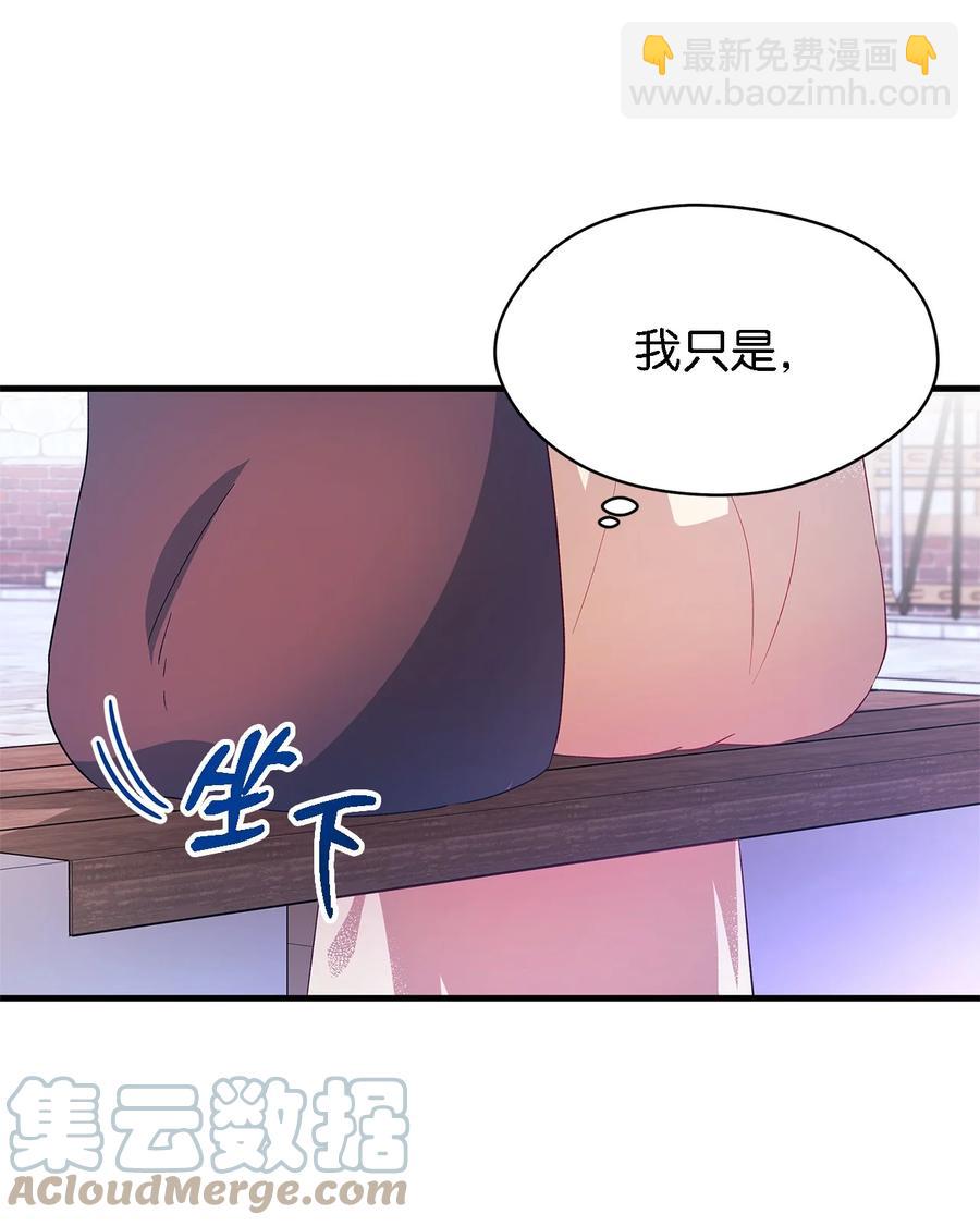 06 各怀心思(1/2)-第7话