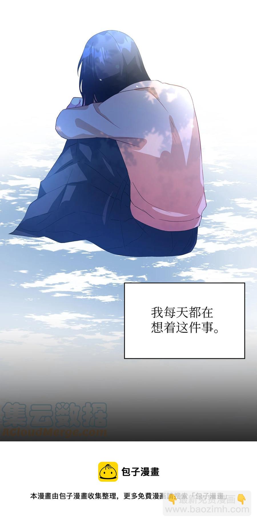 06 各怀心思(1/2)-第7话