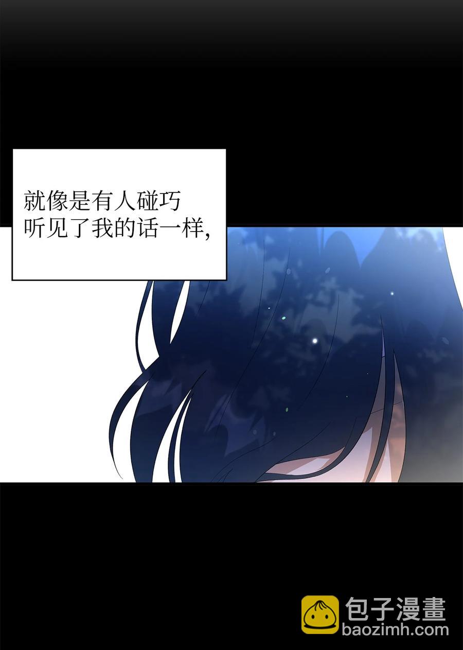 06 各怀心思(1/2)-第7话