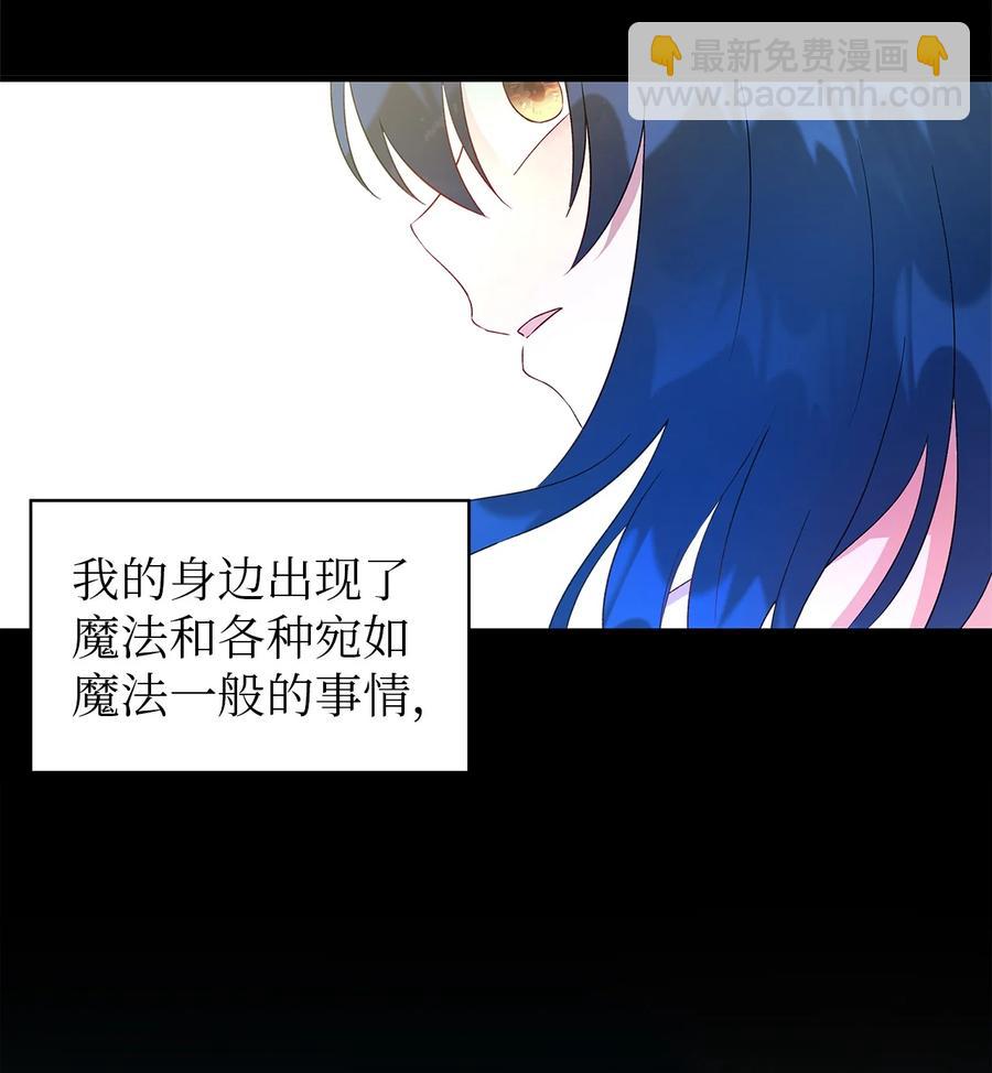 06 各怀心思(1/2)-第7话