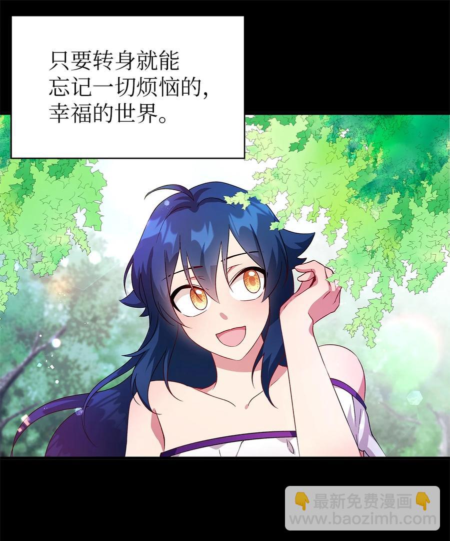 06 各怀心思(1/2)-第7话