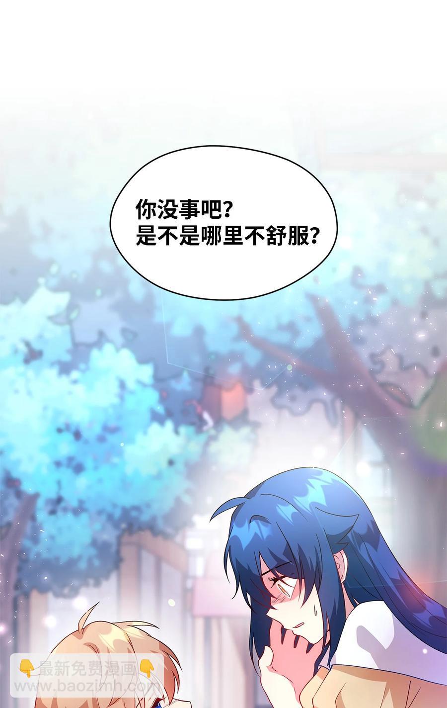 06 各怀心思(1/2)-第7话