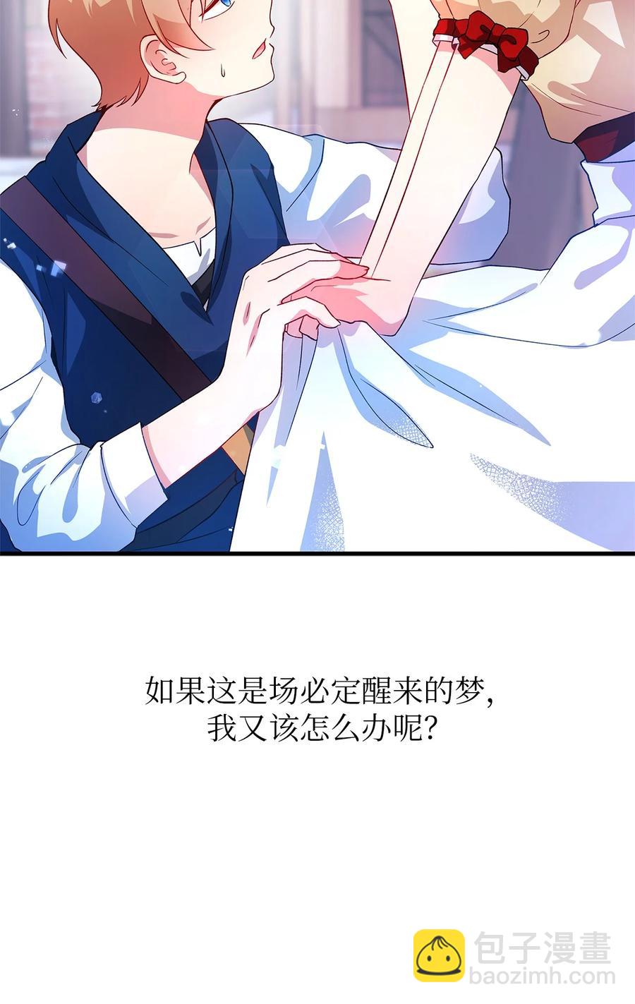 06 各怀心思(1/2)-第7话