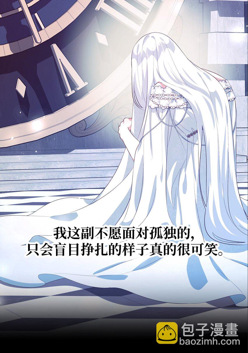 60 魔女领域(1/2)-第61话