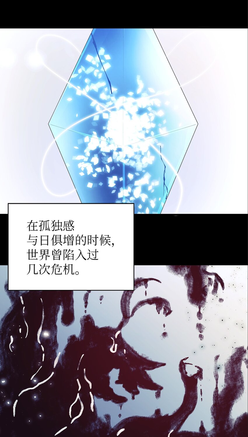 60 魔女领域(1/2)-第61话