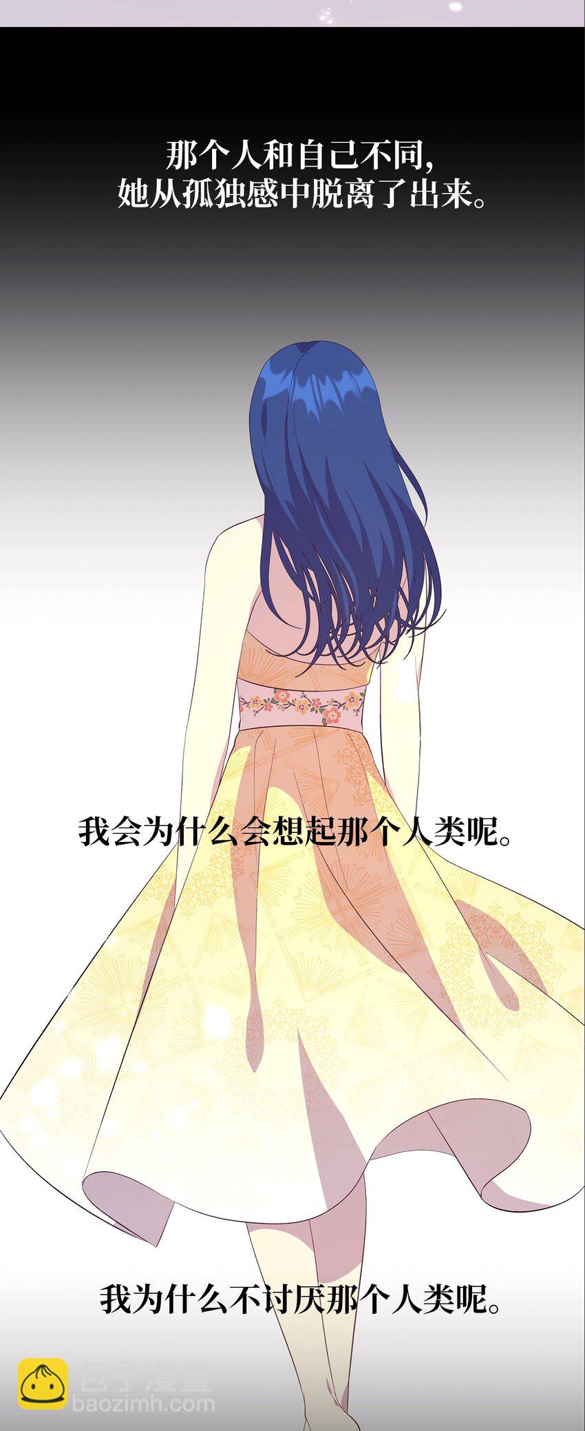 60 魔女领域(1/2)-第61话