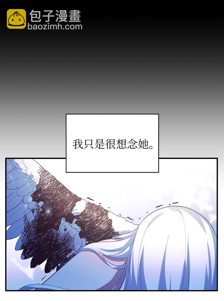 60 魔女领域(1/2)-第61话