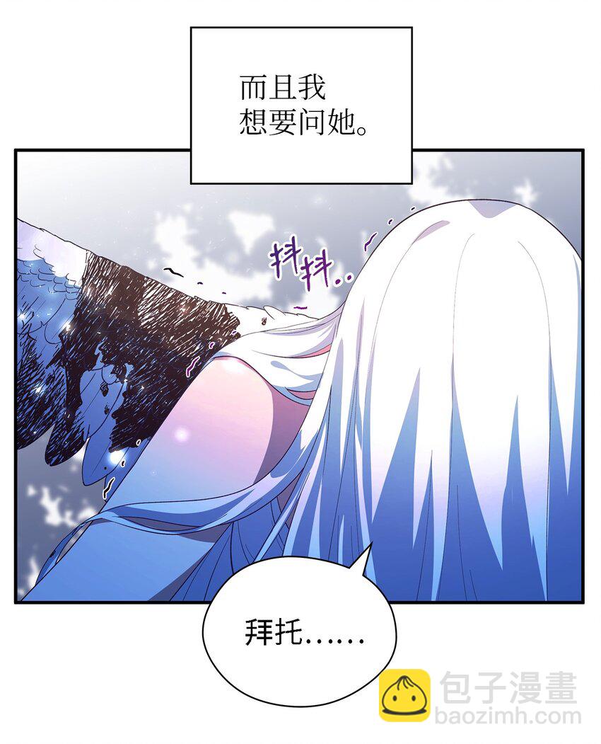 60 魔女领域(1/2)-第61话