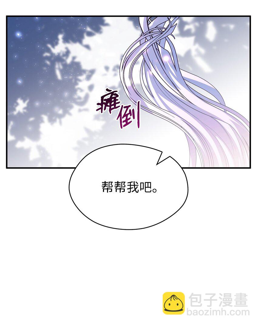 60 魔女领域(1/2)-第61话