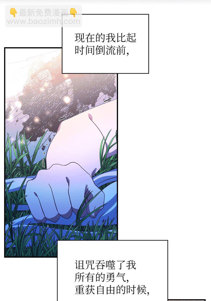 60 魔女领域(1/2)-第61话