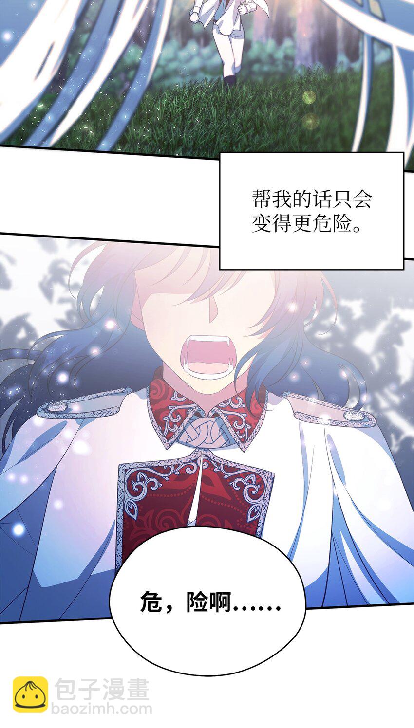 60 魔女领域(1/2)-第61话