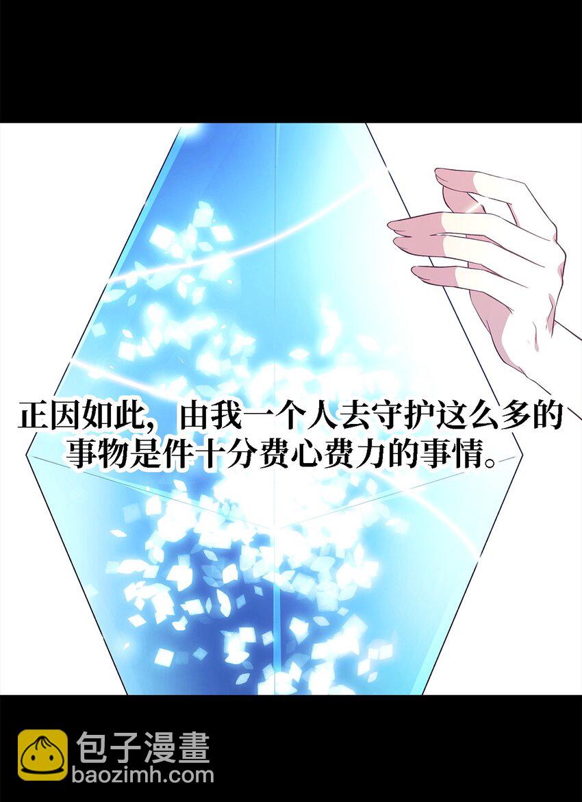 60 魔女领域(1/2)-第61话