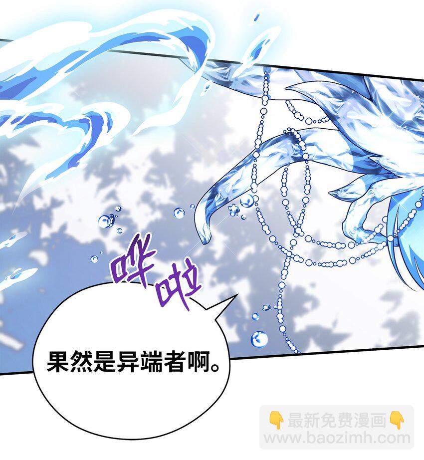 60 魔女领域(1/2)-第61话