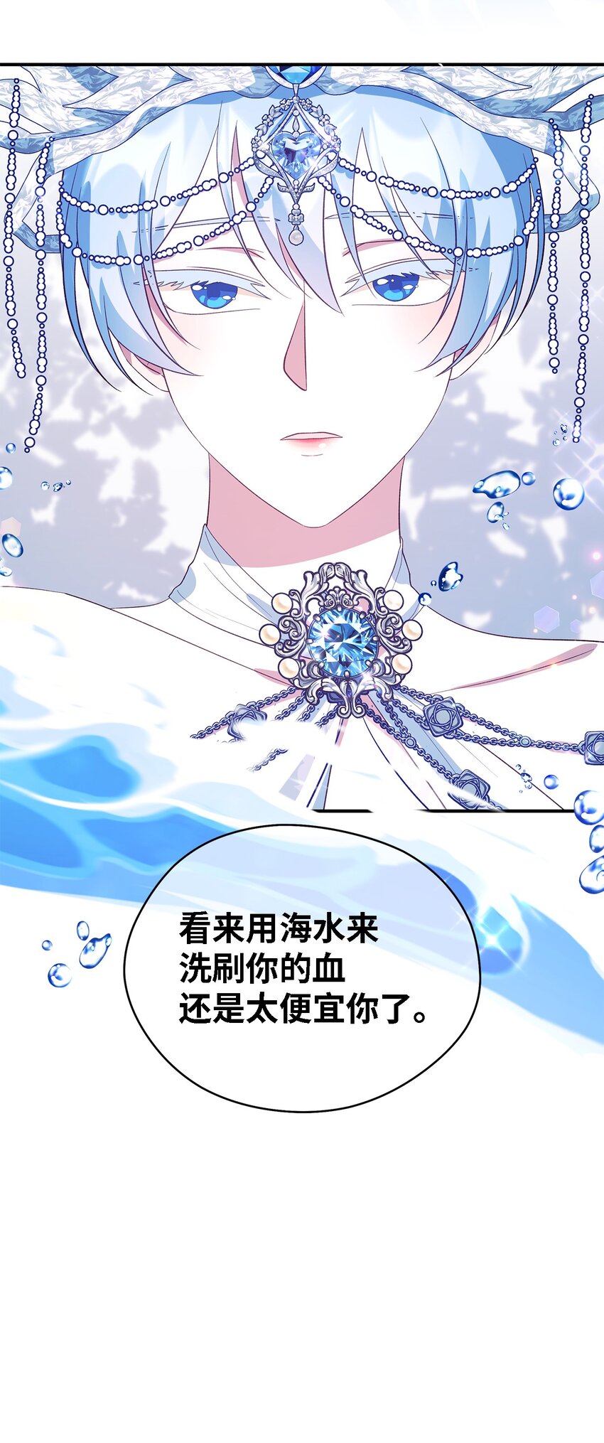 60 魔女领域(1/2)-第61话