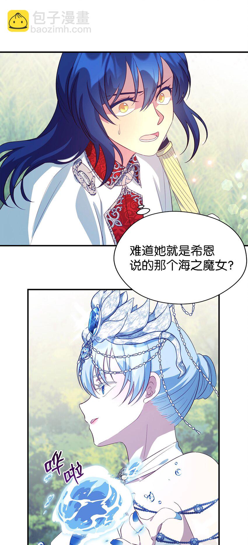 60 魔女领域(1/2)-第61话