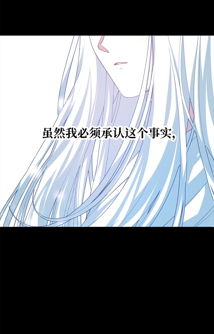 60 魔女领域(1/2)-第61话