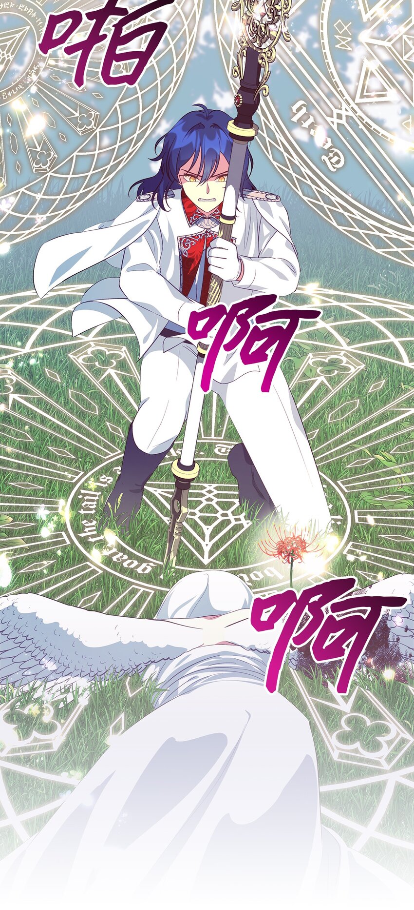 60 魔女领域(1/2)-第61话