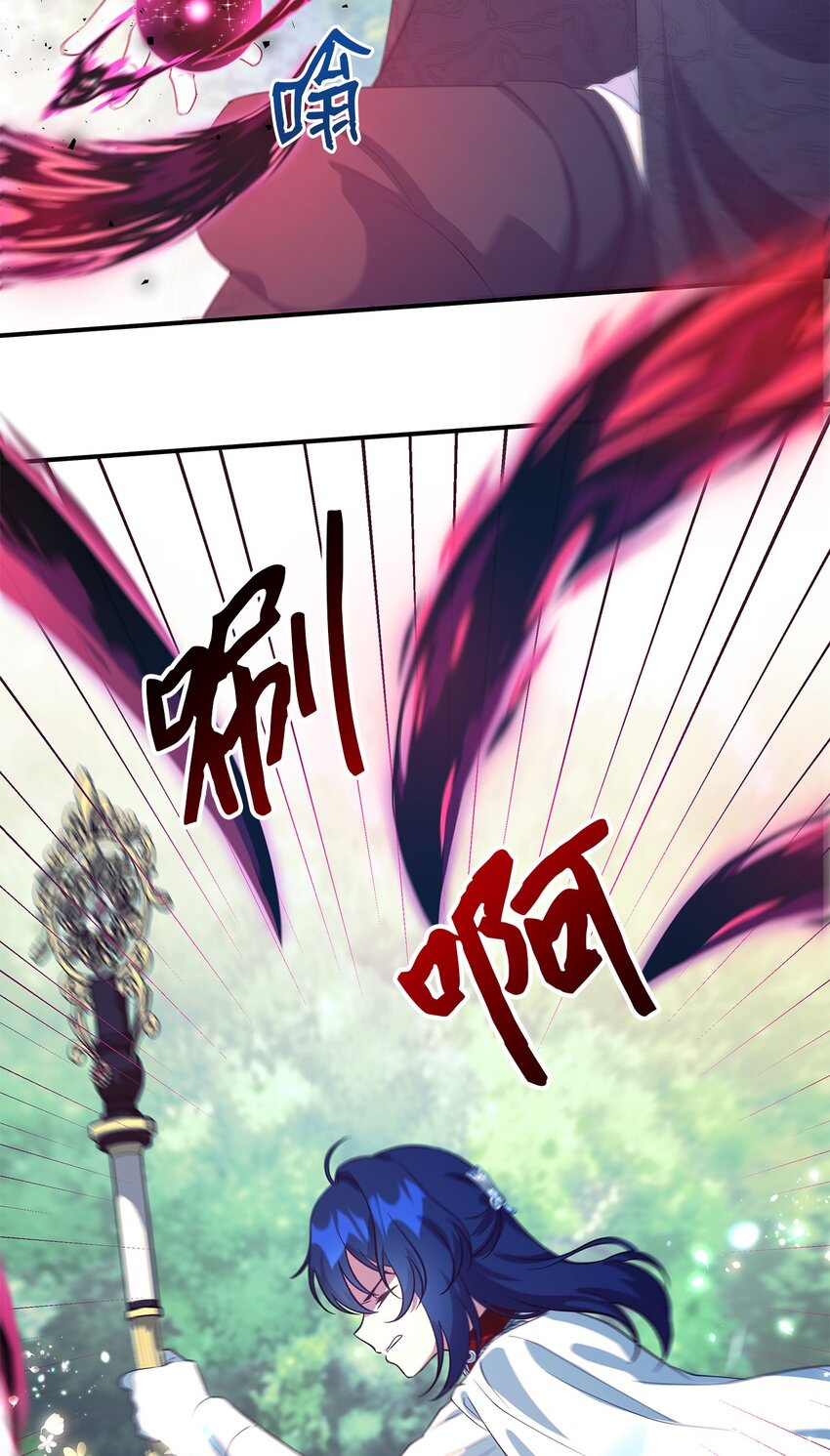 60 魔女领域(1/2)-第61话