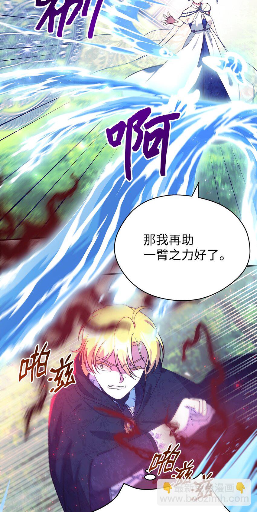 60 魔女领域(1/2)-第61话