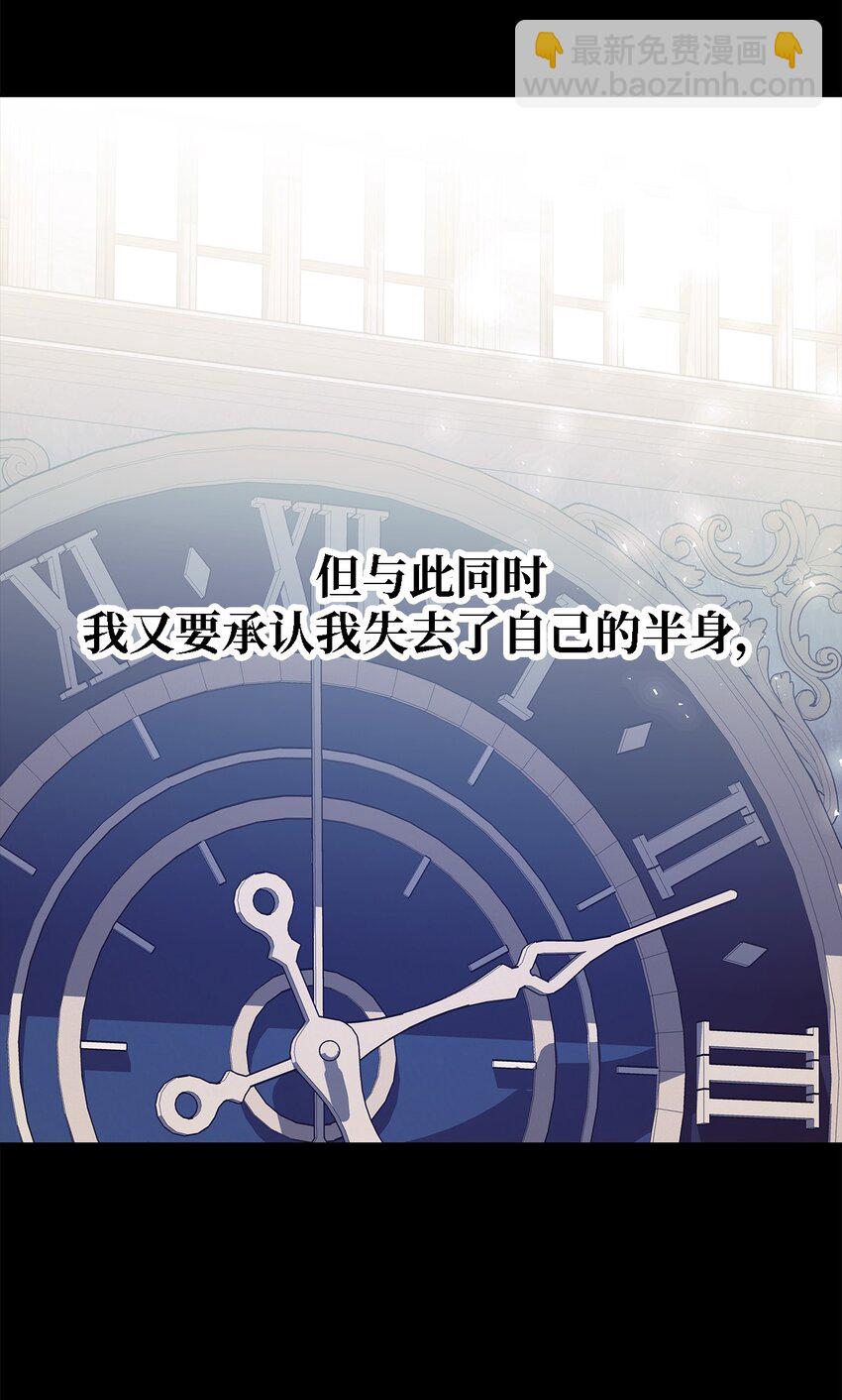 60 魔女领域(1/2)-第61话