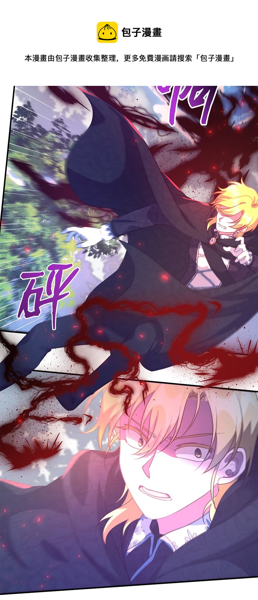 60 魔女领域(1/2)-第61话