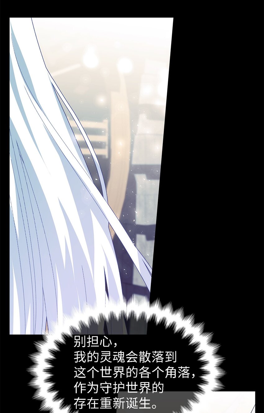 60 魔女领域(1/2)-第61话