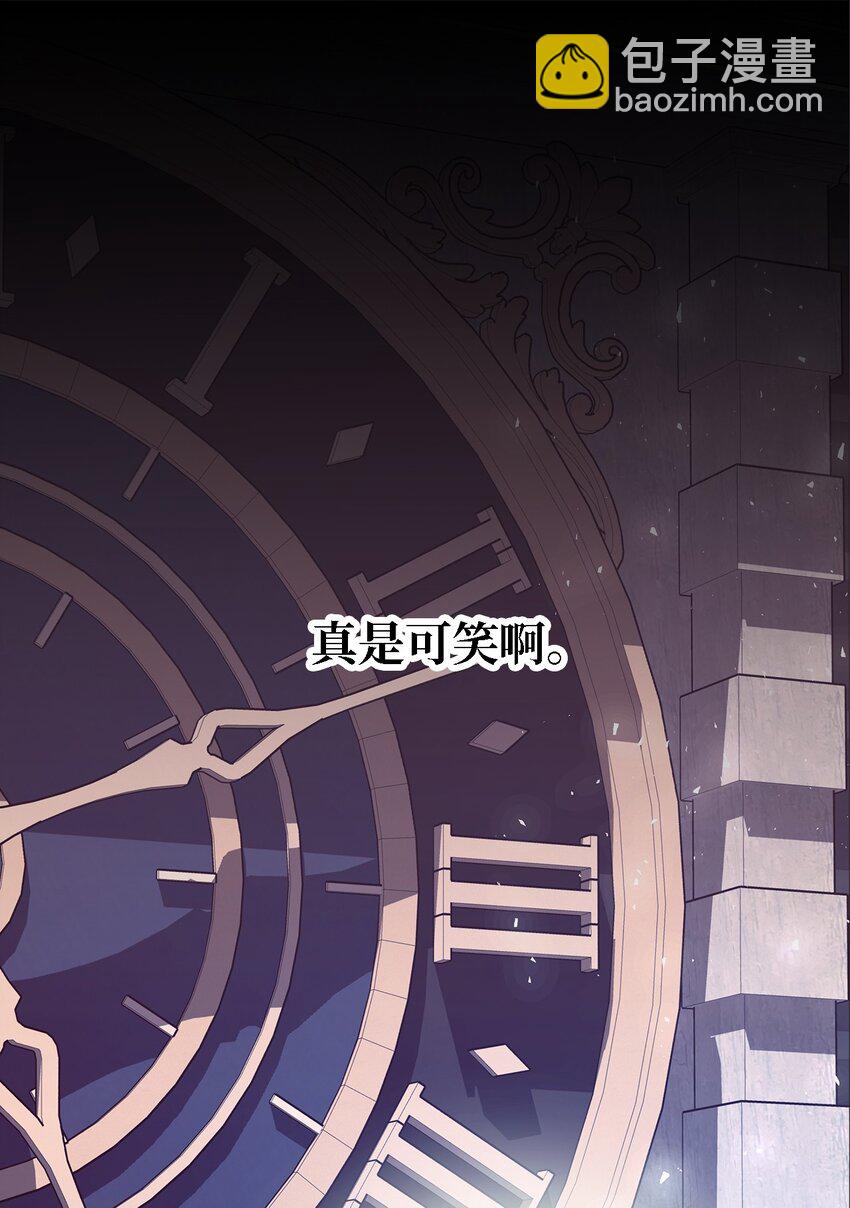 60 魔女领域(1/2)-第61话