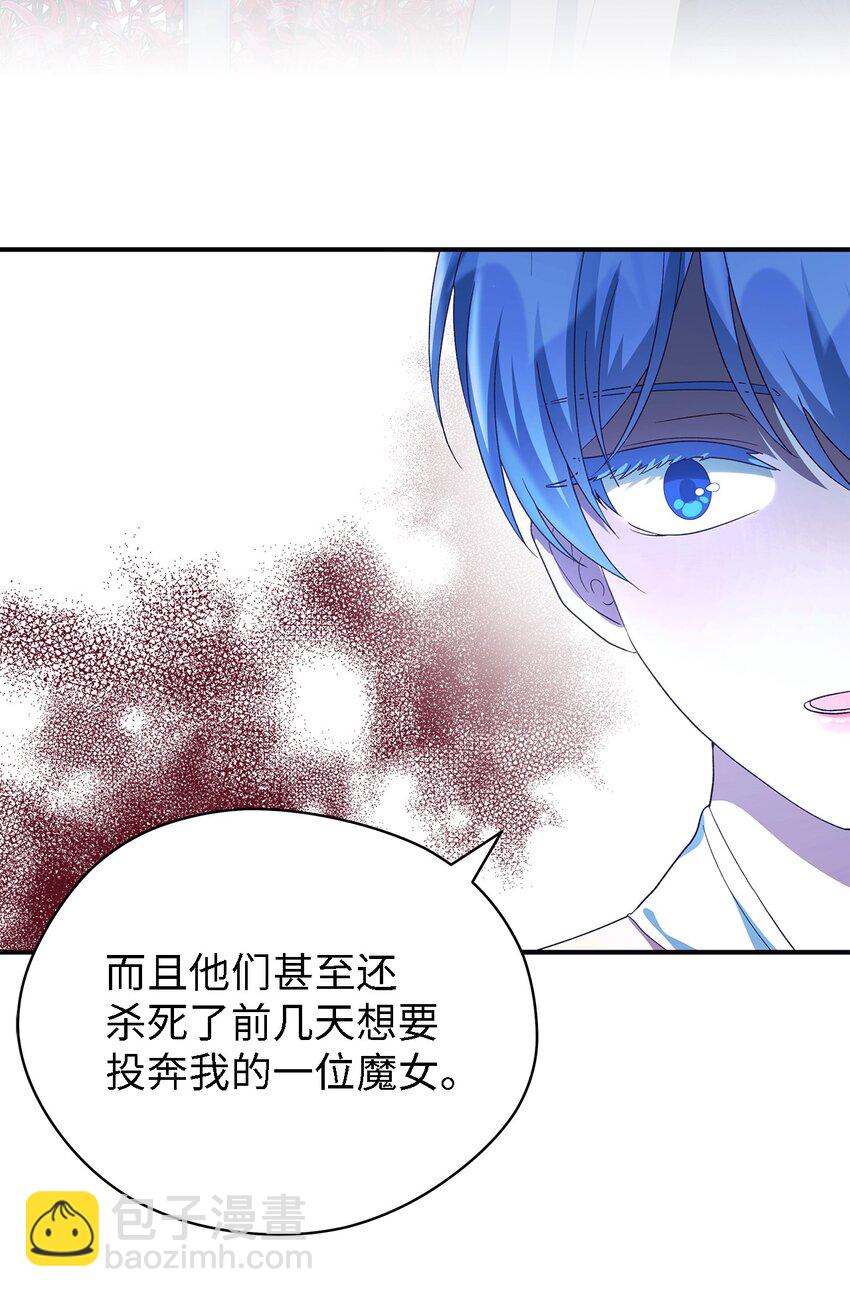 62 动摇(1/2)-第63话