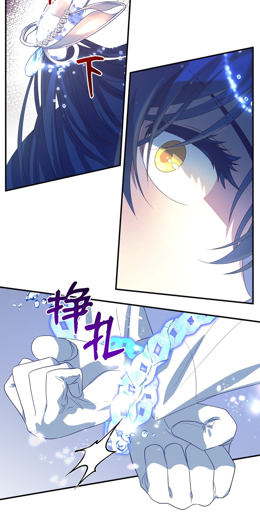 62 动摇(1/2)-第63话