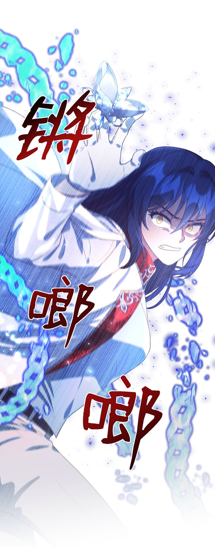 62 动摇(1/2)-第63话