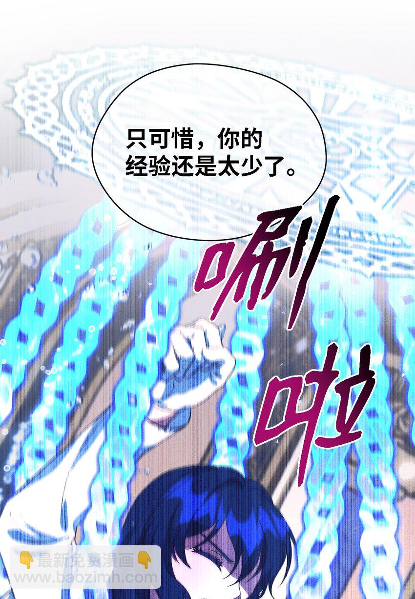 62 动摇(1/2)-第63话