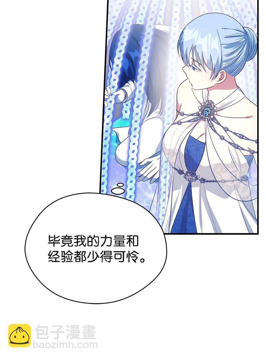 62 动摇(1/2)-第63话