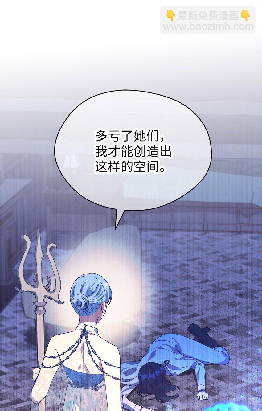 62 动摇(1/2)-第63话