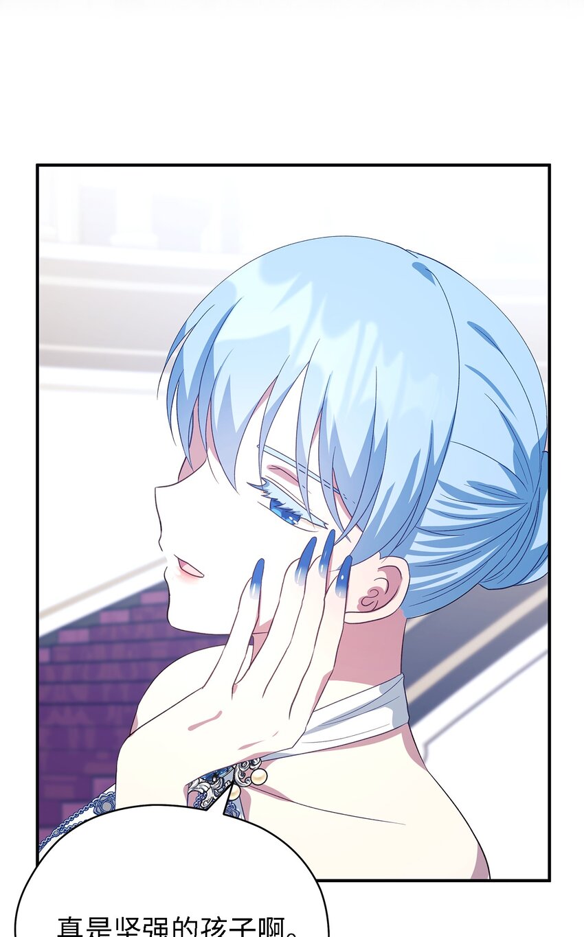 62 动摇(1/2)-第63话