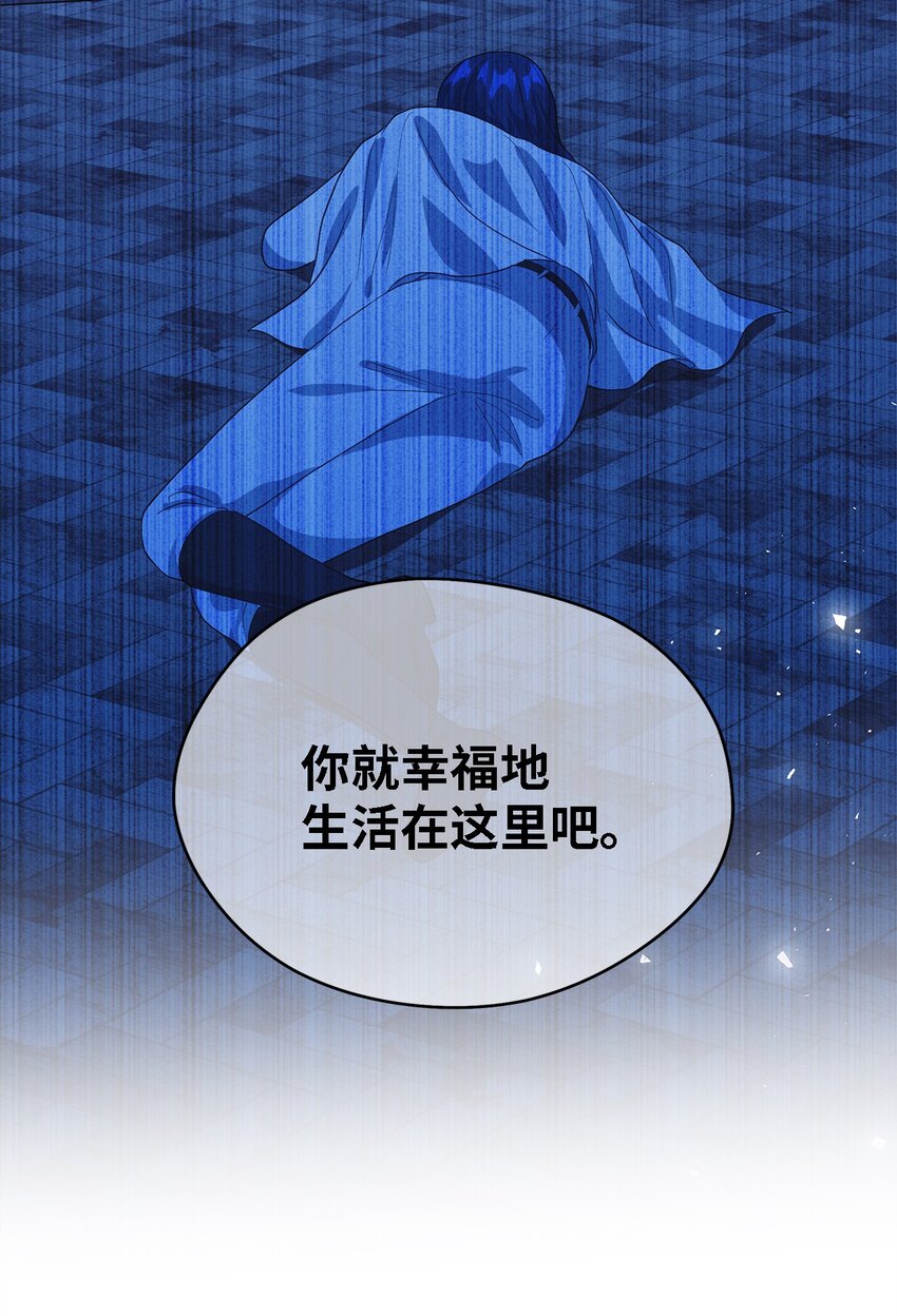 62 动摇(1/2)-第63话